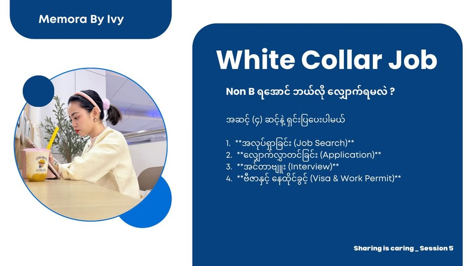 White Collar Jobs in Thailand