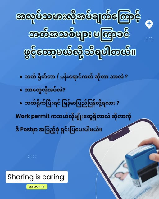 Work Permit in Thailand